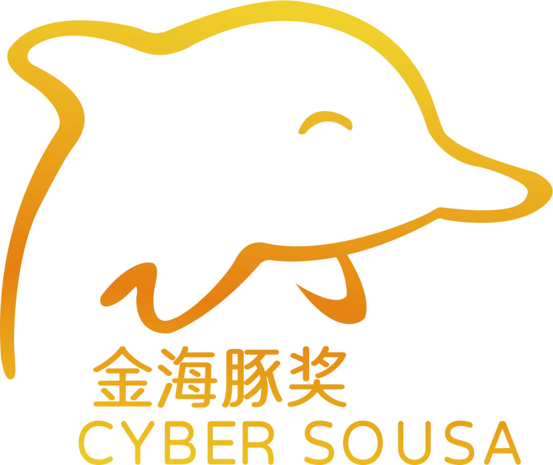 Logo Premios Quirino de La Animación Iberoamericana